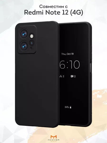 Мобилиус Чехол на Xiaomi Redmi Note 12 4G черный однотонный