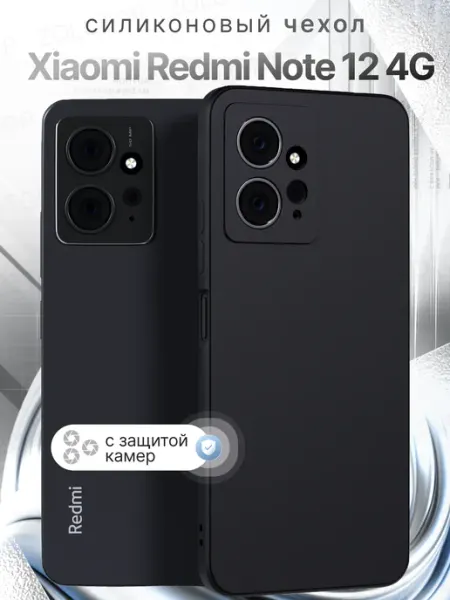 ZOLOTOP Чехол на Xiaomi Redmi Note 12 4G черный