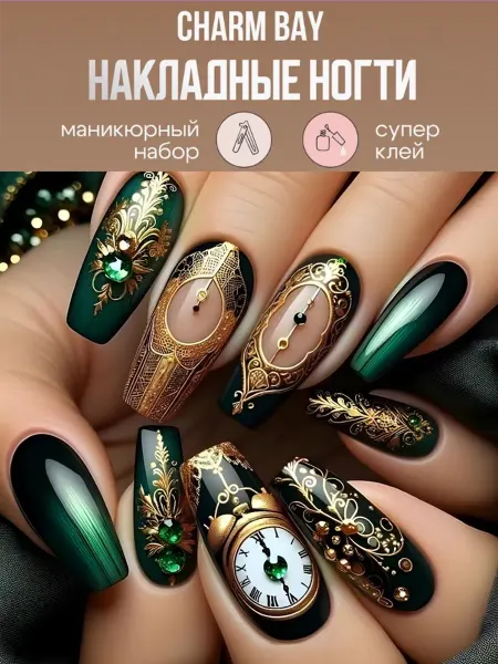 CharmBay Накладные ногти с клеем 24 шт с клеем