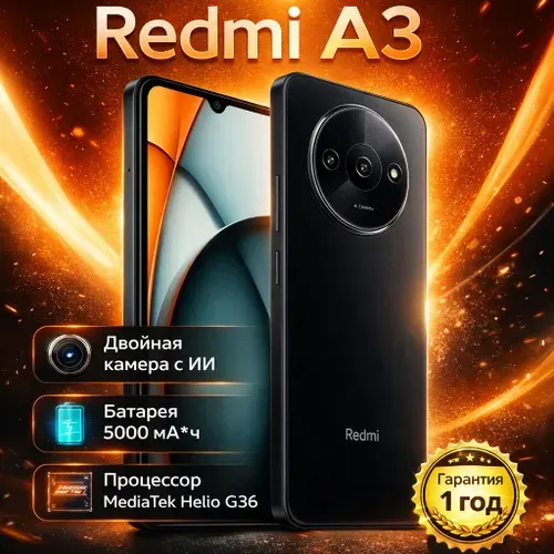 Xiaomi A3 128GB