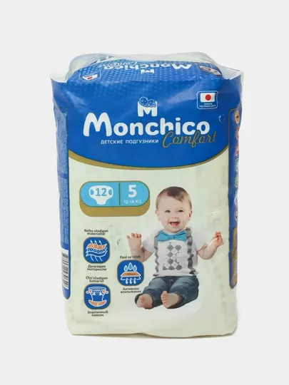 Детские подгузники Monchico Comfort 5, 12 - 18 кг, 12 шт