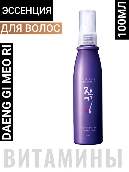Daeng Gi Meo Ri Эссенция для волос восстанавливающая Корея