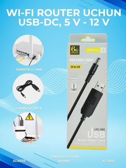Кабель для Wi-Fi роутера USB-DC, 5 В - 12 В