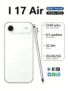 Смартфон Смартфон i17 Air тонкий легкий четкий дисплей стабильная работа большой объем памяти Ростест (EAC) 12/512 ГБ, Nano-SIM, хром, серый металлик