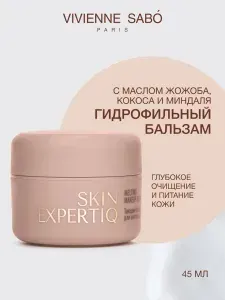 VIVIENNE SABO Тающий бальзам для снятия макияжа Skin Expertiq, 45 мл