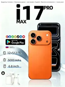 Смартфон Ростест (EAC) 12/512 ГБ, Micro-SIM, серебристый