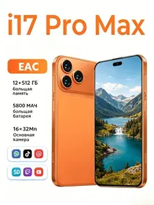 Смартфон Смартфон i17 Pro Max черный оранжевый большой экран мощная батарея высокая производительность Global 12/512 ГБ, eSIM, светло-коричневый, оранжевый