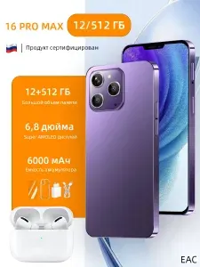 Смартфон Raelme Note i16 PRO CN 12/512 ГБ, Nano-SIM, eSIM, белый