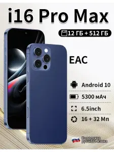 Смартфон Global 12/512 ГБ, Mini-SIM, Micro-SIM, синий
