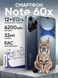 Смартфон Reaime Note60X EU 12/512 ГБ, Nano-SIM, черный матовый, черный