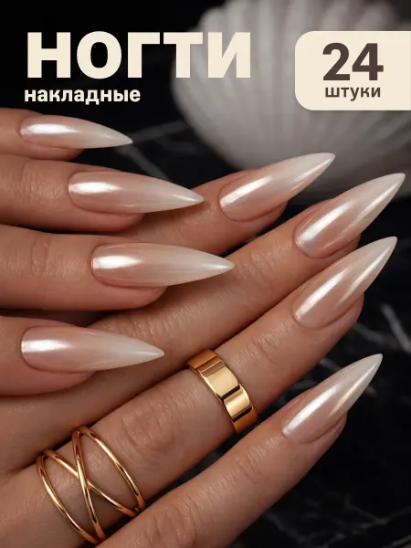 FRENEMY Накладные ногти длинные с дизайном градиент и клеем