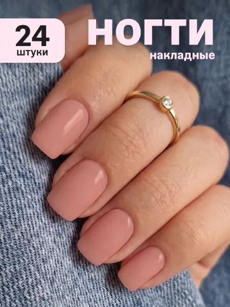 FRENEMY Накладные ногти короткие с клеем набор
