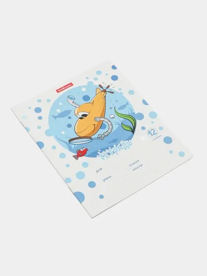 Тетрадь ErichKrause Funny Submarine, 12 листов, линейка 58238 q0000053721