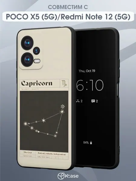 Kcase Чехол на Poco X5 5G Redmi Note 12 5G с принтом Козерог