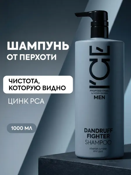 ICE by NATURA SIBERICA Шампунь мужской против перхоти, 400 мл