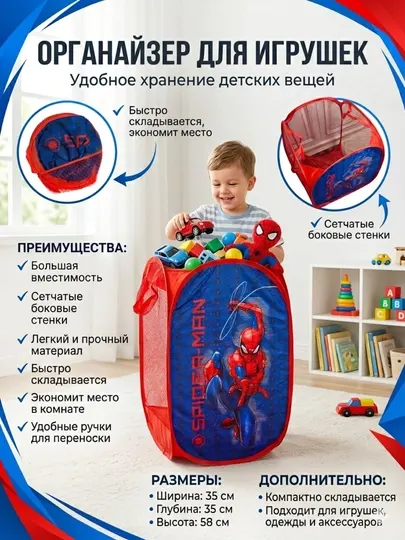 Корзина для игрушек, органайзер, детский органайзер для игрушек и одежды