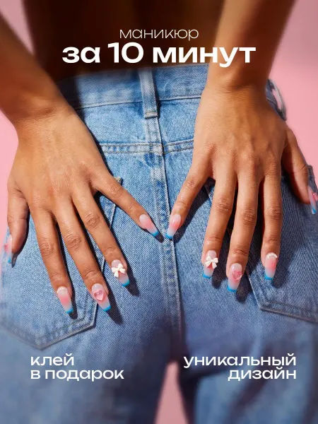 KP LIGHT Накладные ногти с дизайном у2к с клеем