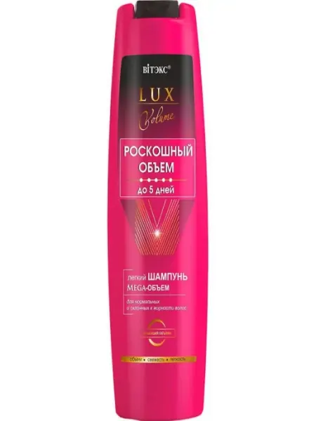 Витэкс Шампунь для волос Mega-Объем LUX VOLUME
