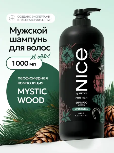 Официальный бренд SEPTIVIT Шампунь для волос мужской NICE Mystic Wood 1л