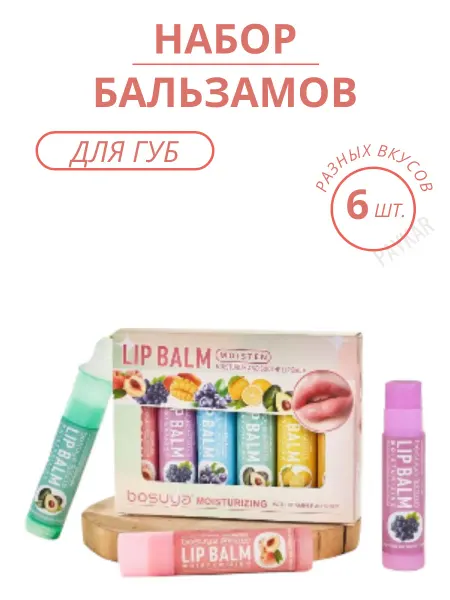 Norov.store Бальзам для губ помада гигиеническая 6 шт