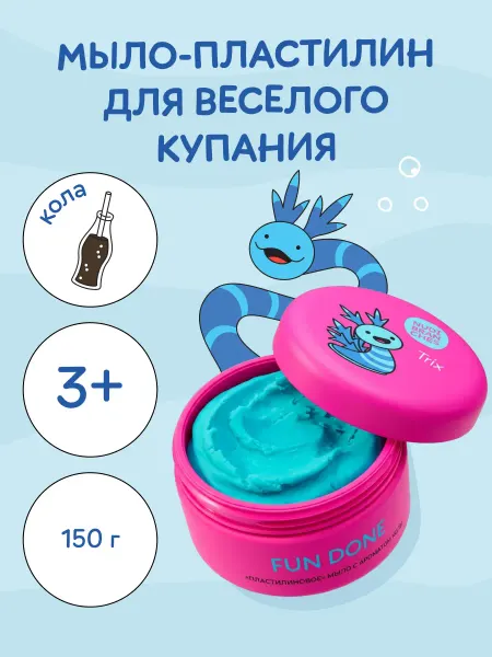 Nudibranches Детское мыло - пластилин с ароматом Колы