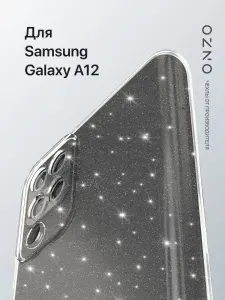Чехол Самсунг А 12/ Samsung A12