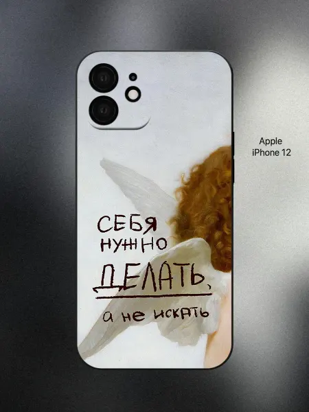 ABX-case Чехол на iPhone 12 с цветочками