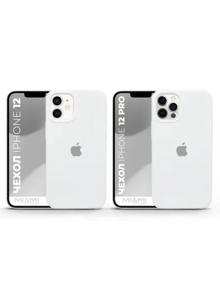 Mi&Mi Accessories Чехол силиконовый на iPhone 12 12 Pro
