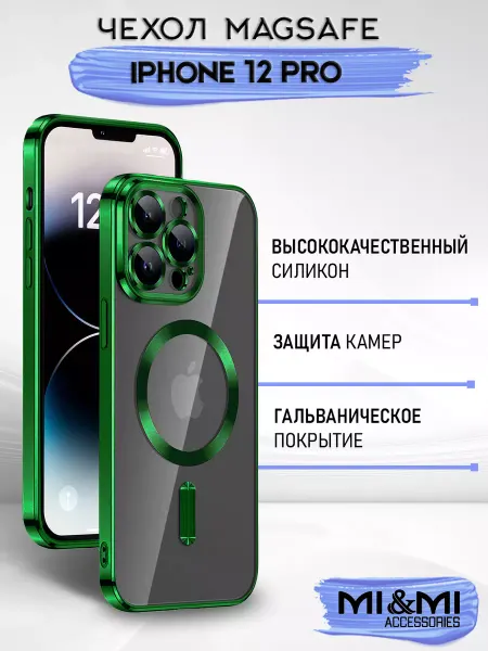 Mi&Mi Accessories Чехол на iPhone 12 Pro