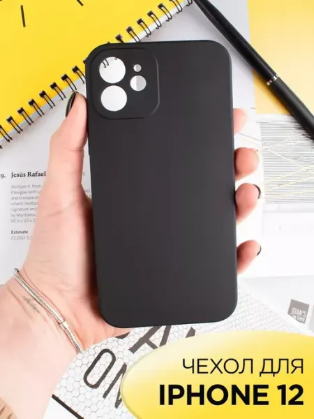 AKS Sale Чехол на iPhone 12 силиконовый матовый с защитой камеры