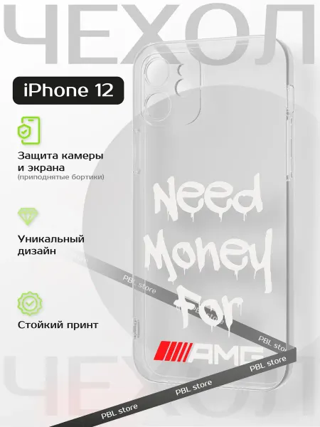 PBl store Чехол на Apple iPhone 12 с принтом AMG