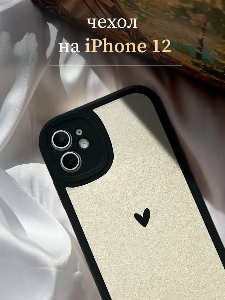 Pur Amour Чехол на IPhone 12 силиконовый с принтом и эко кожей