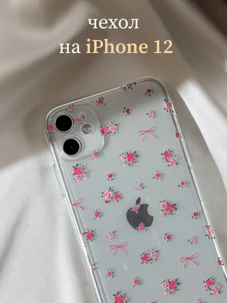 Pur Amour Чехол на IPhone 12 прозрачный с принтом