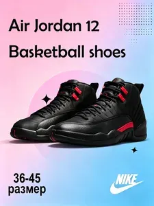 Кроссовки AJ 12 Vintage basketball shoes "Black and Red"