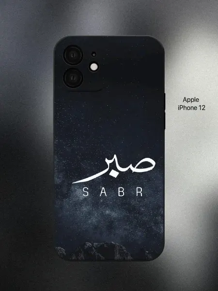 ANP Case Чехол на iPhone 12 ислам