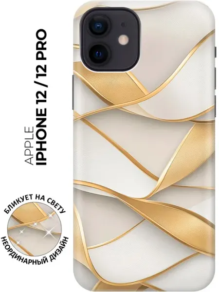 Bestluck Чехол на Apple iPhone 12, 12 Pro