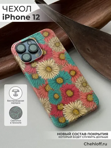 Chehloff.ru Дизайнерский чехол Apple iPhone 12