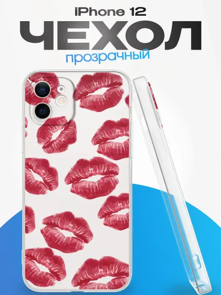FACTORIA Чехол на Apple iPhone 12 с принтом Губы