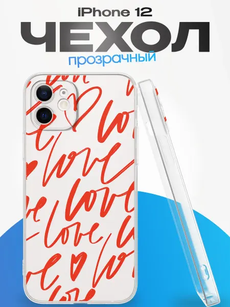 FACTORIA Чехол на Apple iPhone 12 с принтом Надписи