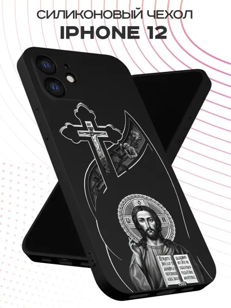 FACTORIA Чехол на Apple iPhone 12 с православным принтом