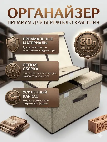 SUP Органайзер для хранения вещей в шкафу складной