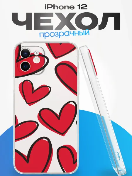 FACTORIA Чехол на Apple iPhone 12 с принтом Цветы