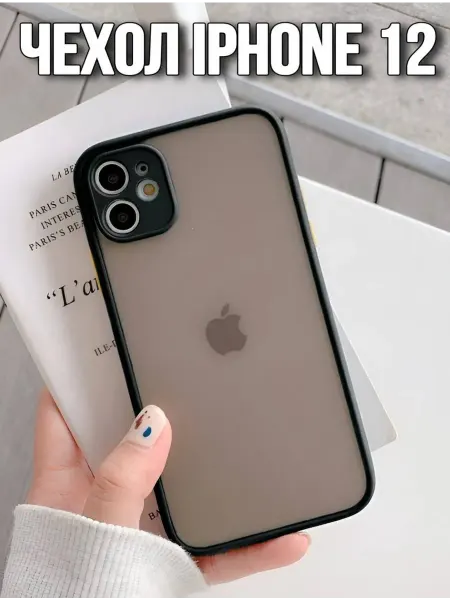 HIZA Чехол на Apple iPhone 12