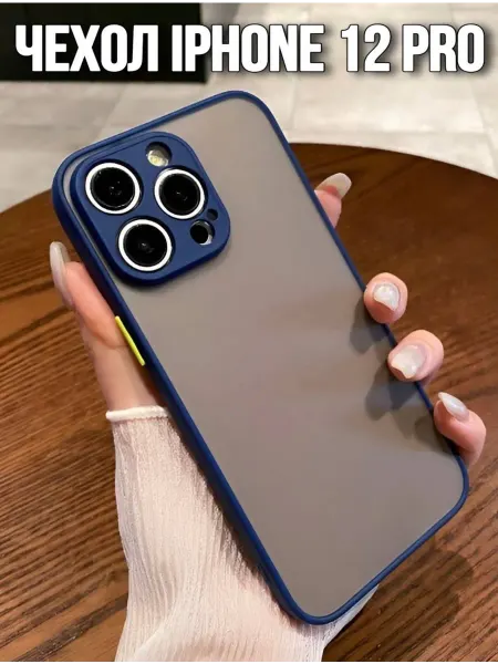 HIZA Чехол на Apple iPhone 12 Pro