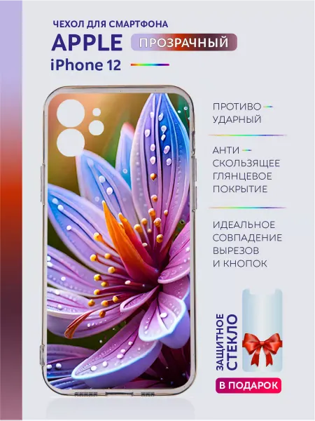 Apple Чехол на iPhone 12 прозрачный с принтом цветы