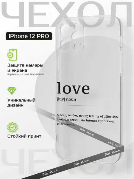 PBl store Чехол на Apple iPhone 12 Pro Надпись Love