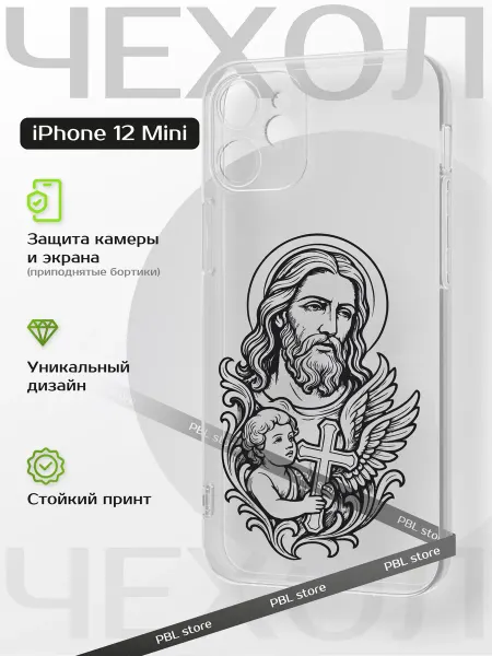 PBl store Чехол на Apple iPhone 12 mini с православным принтом