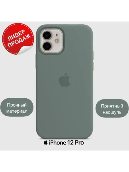 Mojay чехол apple iphone 12 pro бампер на iphone 12 pro кейс 12 пр…