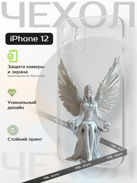 PBl store Чехол на Apple iPhone 12 с принтом Ангел