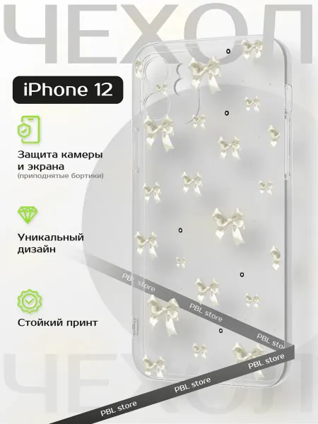 PBl store Чехол на Apple iPhone 12 с принтом Бантики